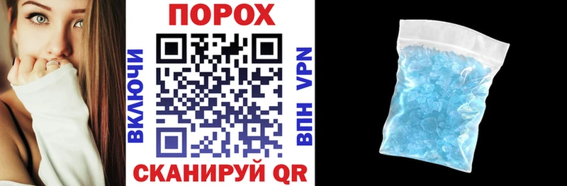 АМФ Premium  как найти закладки  Гусев 