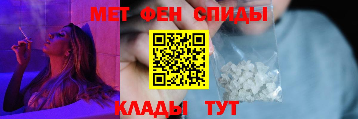 Amphetamine  Гусев  Amphetamine Розовый 