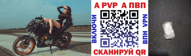 что такое наркотик  Гусев  это официальный сайт  A-PVP VHQ 
