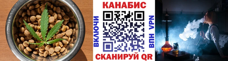 Cannafood конопля  гидра ССЫЛКА  Гусев 