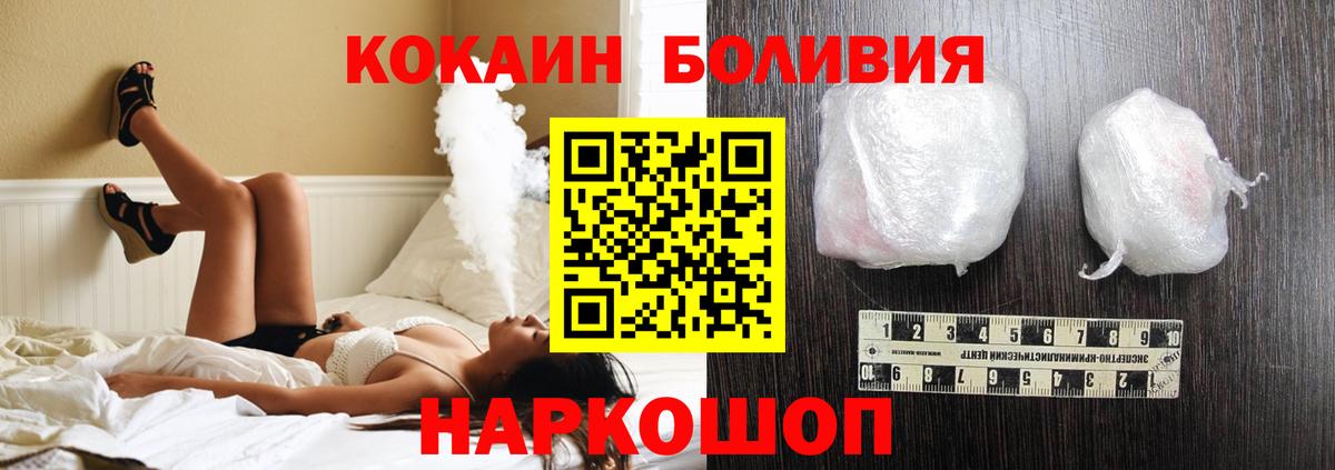 COCAIN FishScale Гусев