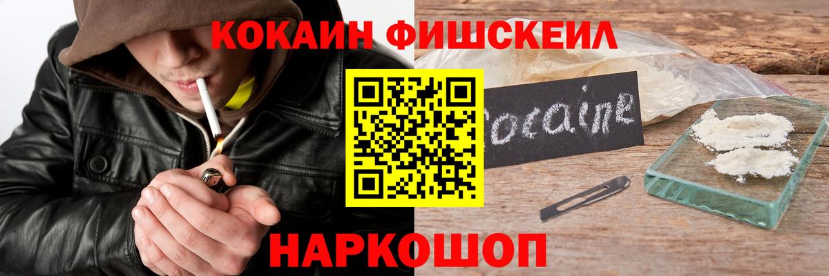 COCAIN Columbia Гусев