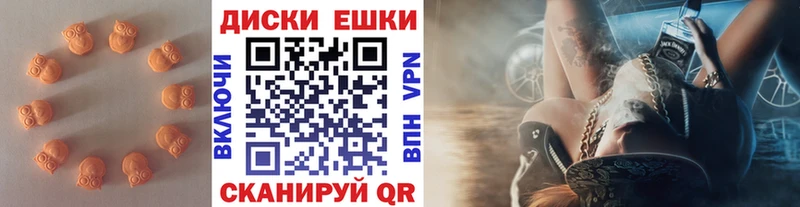 ЭКСТАЗИ таблы  Гусев 