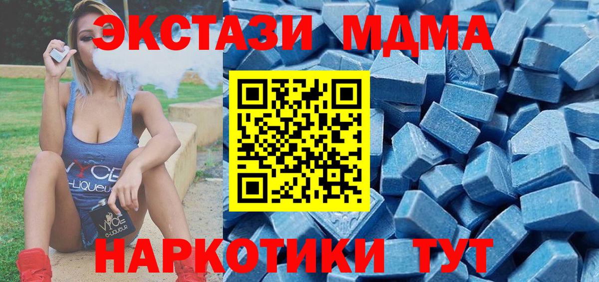 Экстази  Экстази VHQ  Гусев  Ecstasy 99% 