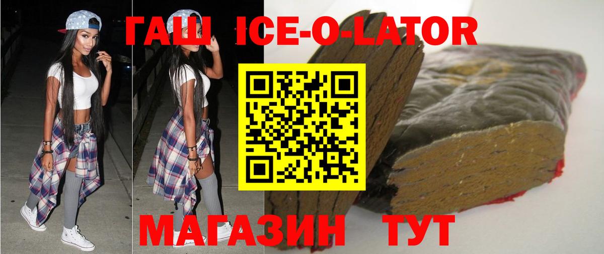 ГАШ VHQ Гусев