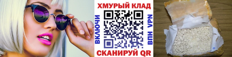 что такое   Гусев  Героин VHQ 