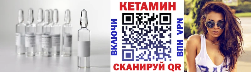 Кетамин VHQ Гусев