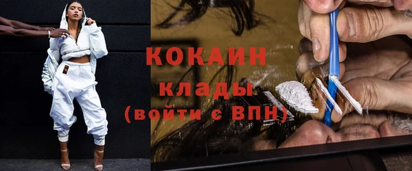 MESCALINE Арсеньев