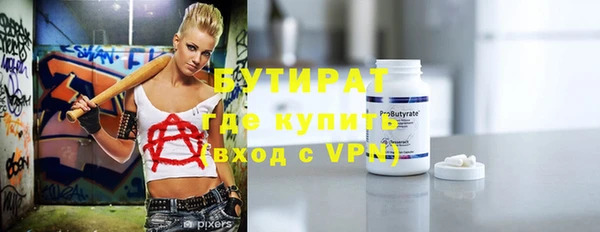 MDMA Баксан