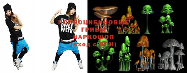 MESCALINE Арсеньев