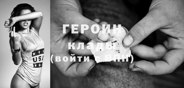 MESCALINE Арсеньев