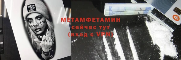 кокаин премиум Балабаново