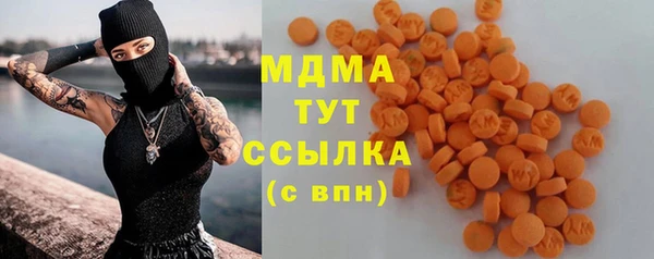 MDMA Баксан