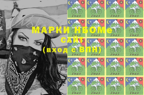 мефедрон Гусь-Хрустальный