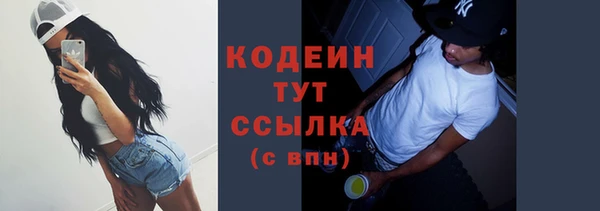 MESCALINE Арсеньев