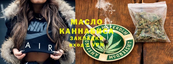 ПСИЛОЦИБИНОВЫЕ ГРИБЫ Аркадак