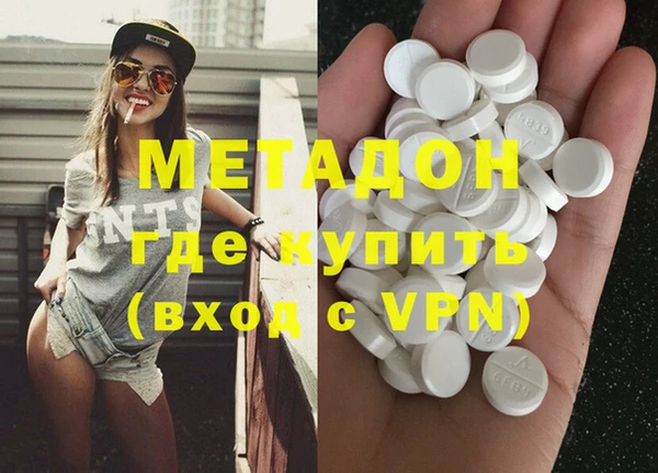каннабис Армянск