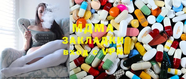 ПСИЛОЦИБИНОВЫЕ ГРИБЫ Аркадак