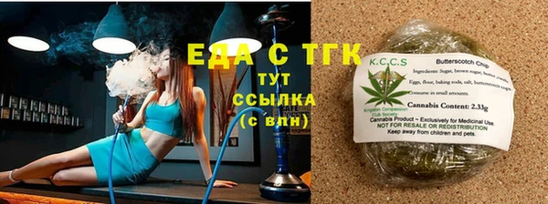 каннабис Армянск