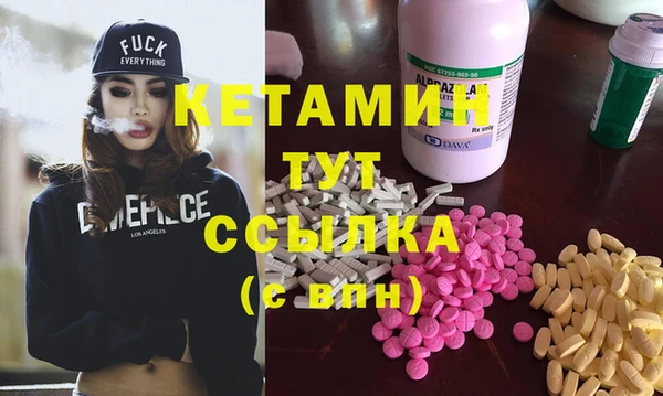 MESCALINE Арсеньев