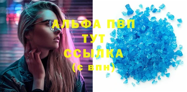 гашишное масло Семикаракорск