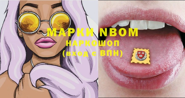 MESCALINE Арсеньев