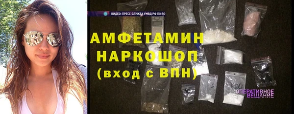 гидропоника Балахна