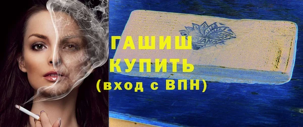 каннабис Армянск