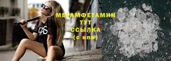 кокаин премиум Балабаново
