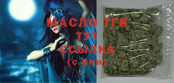 гидропоника Балахна