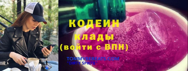 MESCALINE Арсеньев