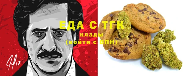 MESCALINE Арсеньев