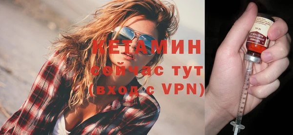бошки Каменногорск