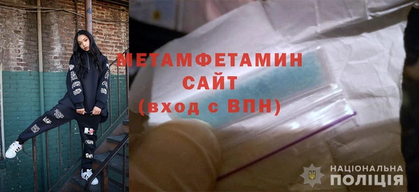 MESCALINE Арсеньев
