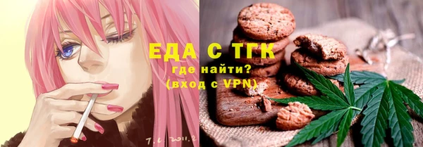 кокаин премиум Балабаново