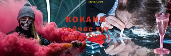 каннабис Армянск