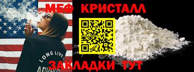 соль ск Бузулук