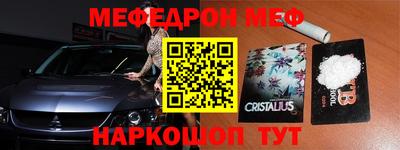 кристаллы Балаково