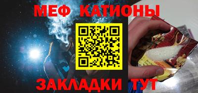 кристаллы Балаково