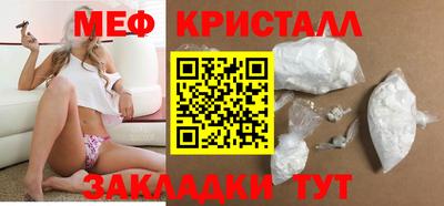 кристаллы Балаково