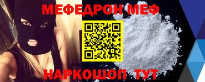 кристаллы Балаково