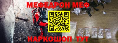 наркотики Балашиха