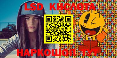 кристаллы Балаково