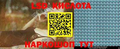 кристаллы Балаково