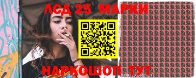 кристаллы Балаково