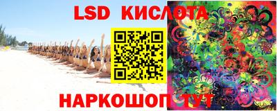 соль ск Бузулук
