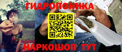 соль ск Бузулук