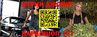 соль ск Бузулук
