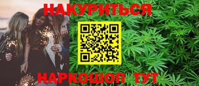 кристаллы Балаково