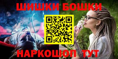 бошки Бугуруслан